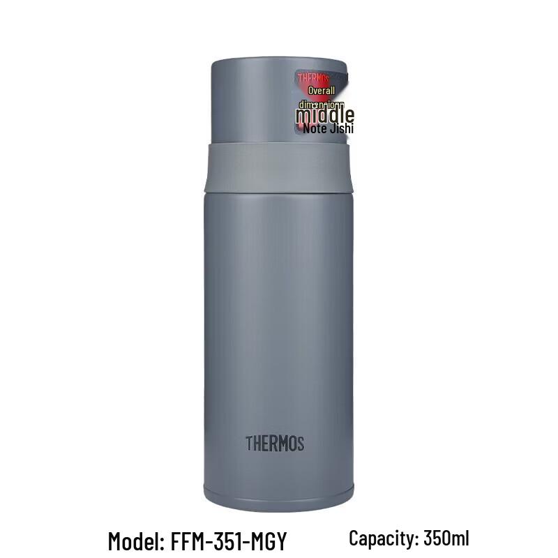 Thermos FFM-351 0.35L Stainless Steel Vacuum Flask
