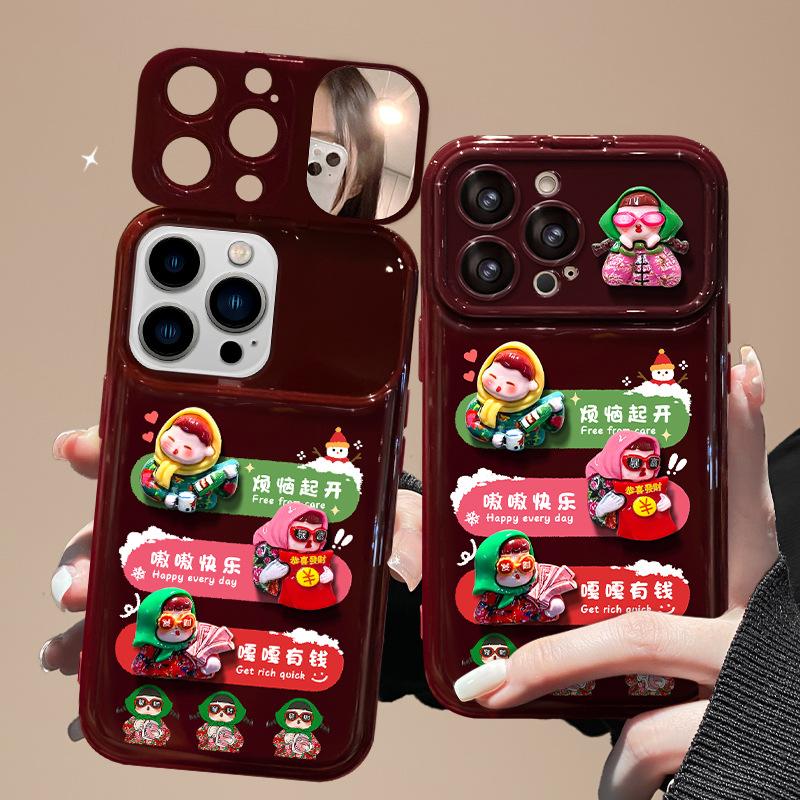 Gagaga Rich Northeast Doll Lanyard Is Suitable for Apple 16PRO Large Window Phone Case 15 Silicone X Flip Mirror
