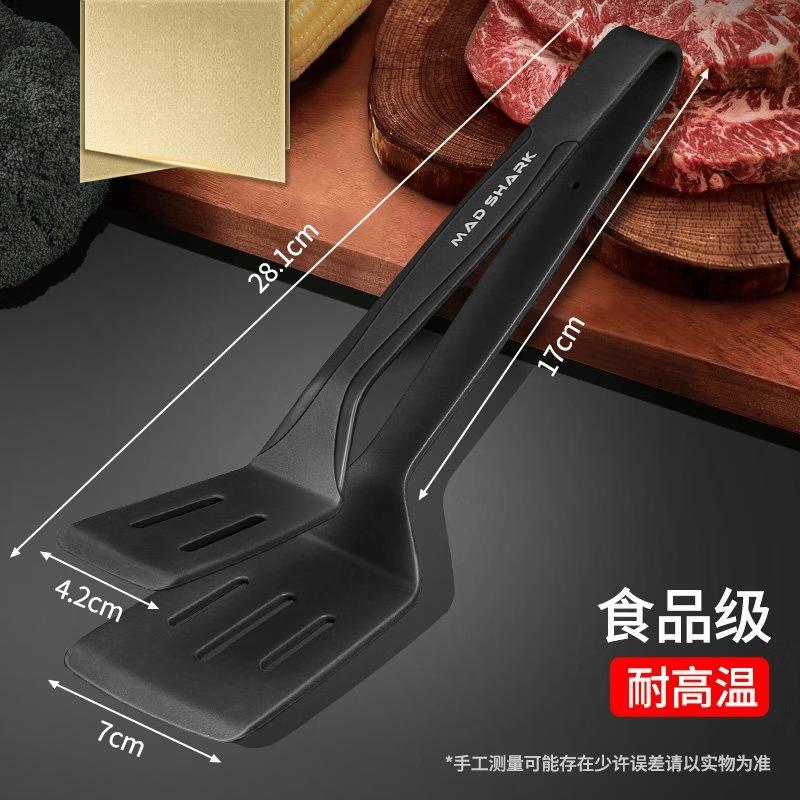 Food-Grade Silicone Frying Spatula Tongs
