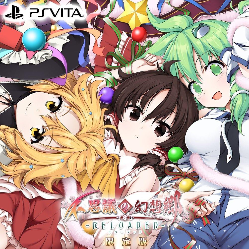 

Touhou Gensoukyou TOD Limited Edition PS Vita -RELOADED- -