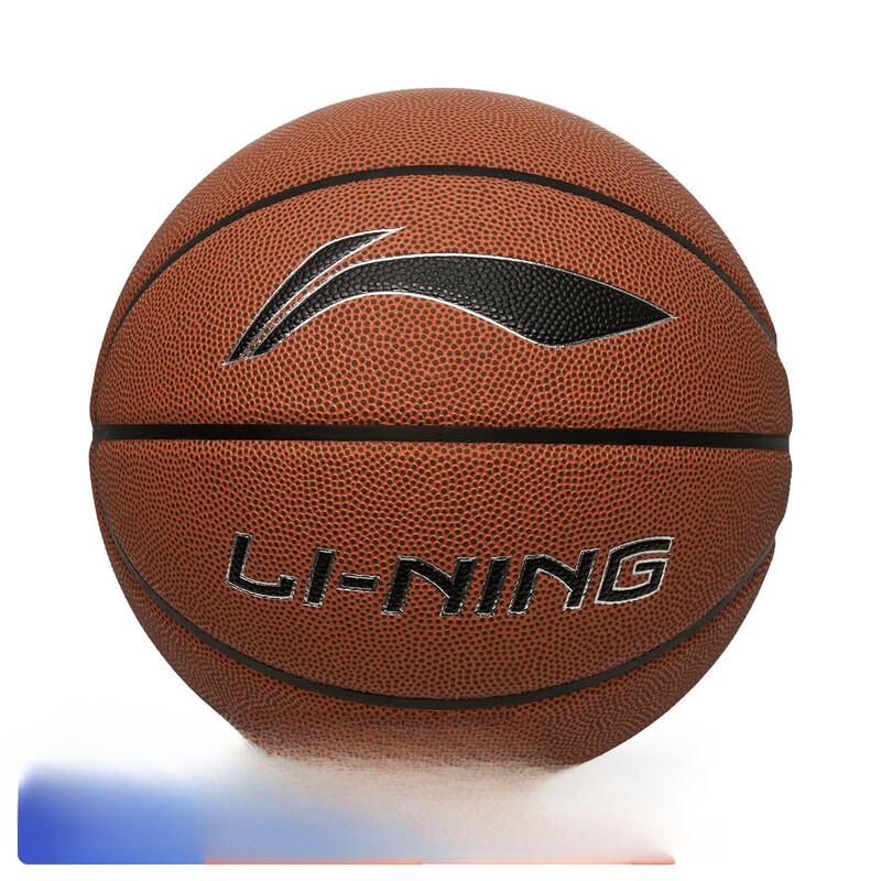 Li-Ning ABQW013-1 PU Basketball
