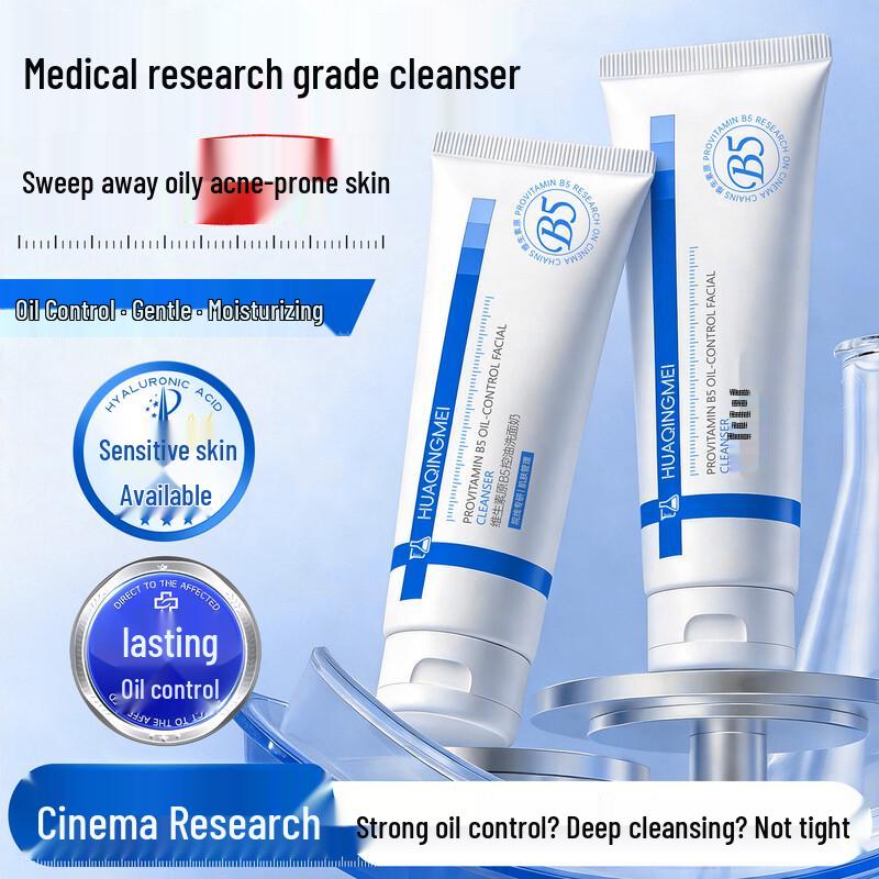 HUAQINGMEI Amino Acid Oil Control Cleanser