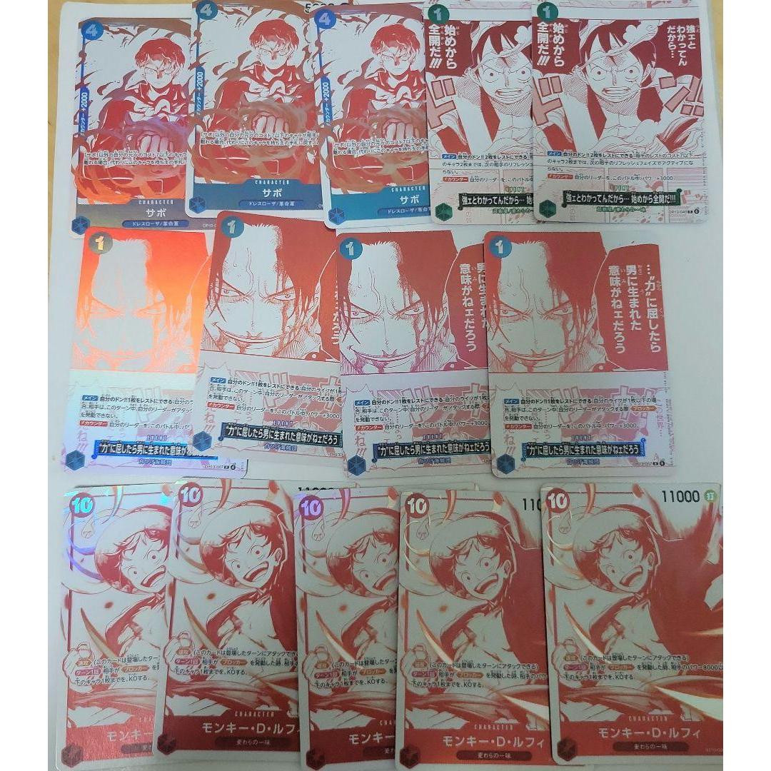 One Piece Card Inherited Will Treasure Campaign