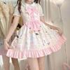 Meow Meow Paradies Meow Stern Soße Original Design Lolita Niedlich Jsk Latzkleid Damen