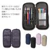 M-Plan CUBIX Double Round Zip Pen Case, Navy, 106211-08-180