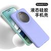 True Liquid Huawei Mate11 Mobile Phone Case Mate11pro Silicone Mate11 Case Mate11pro All-inclusive