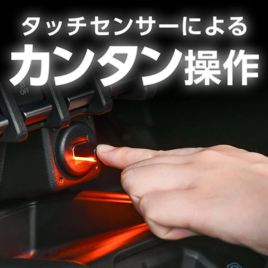 SEIWA Accessories for Suzuki and Nomad Reversible USB Touch Interior Illumination Color Orange IMP162 Vehicle-Specific Jimny, Sierra, (JB64/JB74/JC74)