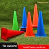 48cm Eiswaffel-förmiger Fußball-Trainingsmarker Hindernis