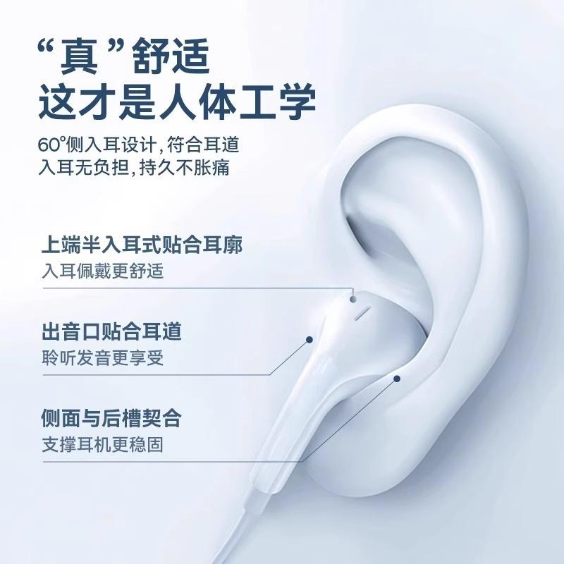 Cable earphones In-ear 3.5mm and type-c interface can be applied to most mobile phones on the market