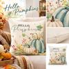 Fall Thanksgiving Throw Cover Festival Pumpkin Maple Leaf Print Cushion Case for Sofa Couch Decor
