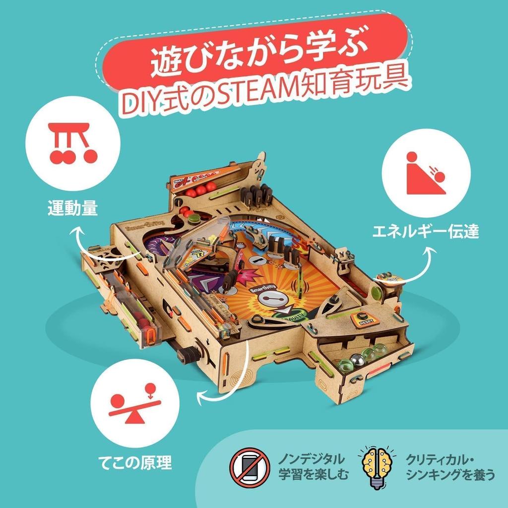 Smartivity Pinball Craft a fun and educational toy for ages 8 and includes Japanese STEAM DIY and is perfect for elementary and lower Kit, up,