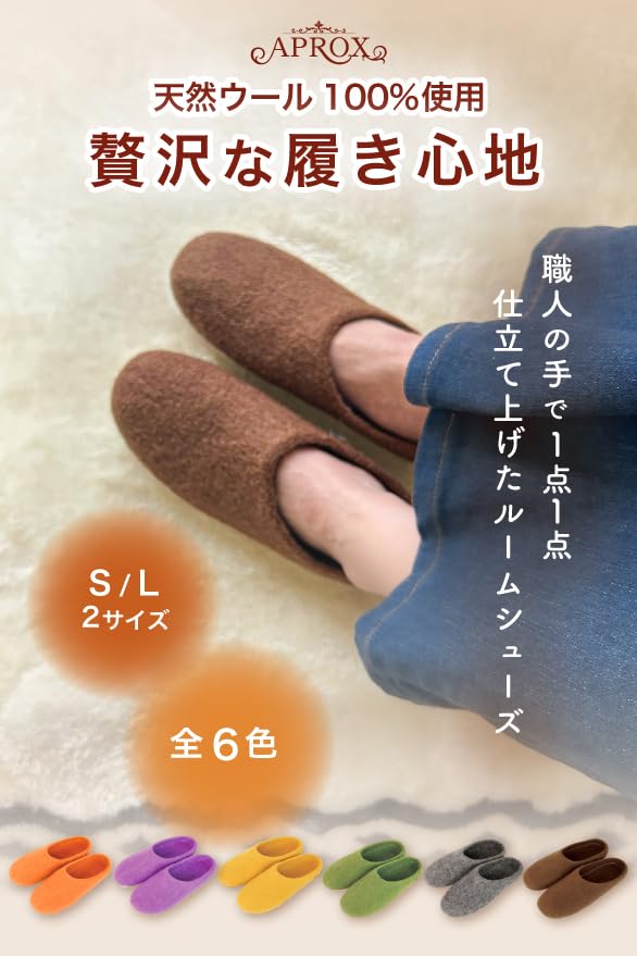 Aprox Room Size Small Warm for Indoor Use In for Men and Natural Handmade Slippers, Orange, (23-24cm), Winter, Women, 100% Wool,