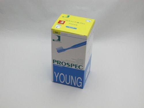 

GC Prospec Young Toothbrush, 20-Pack, Small, Soft, Regular Color