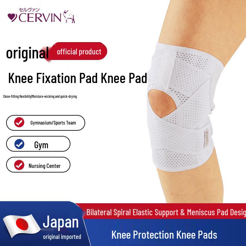 CERVIN Japanese Imported Sports Knee Brace