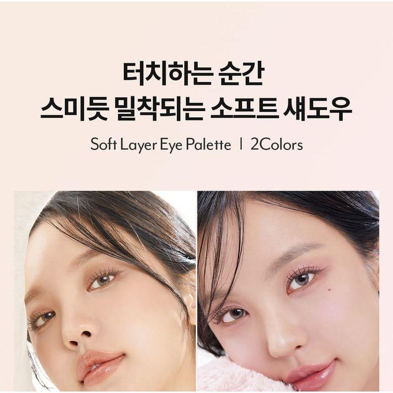 I'M MEME Wonder Soft Layer Eye Palette - 2 Types