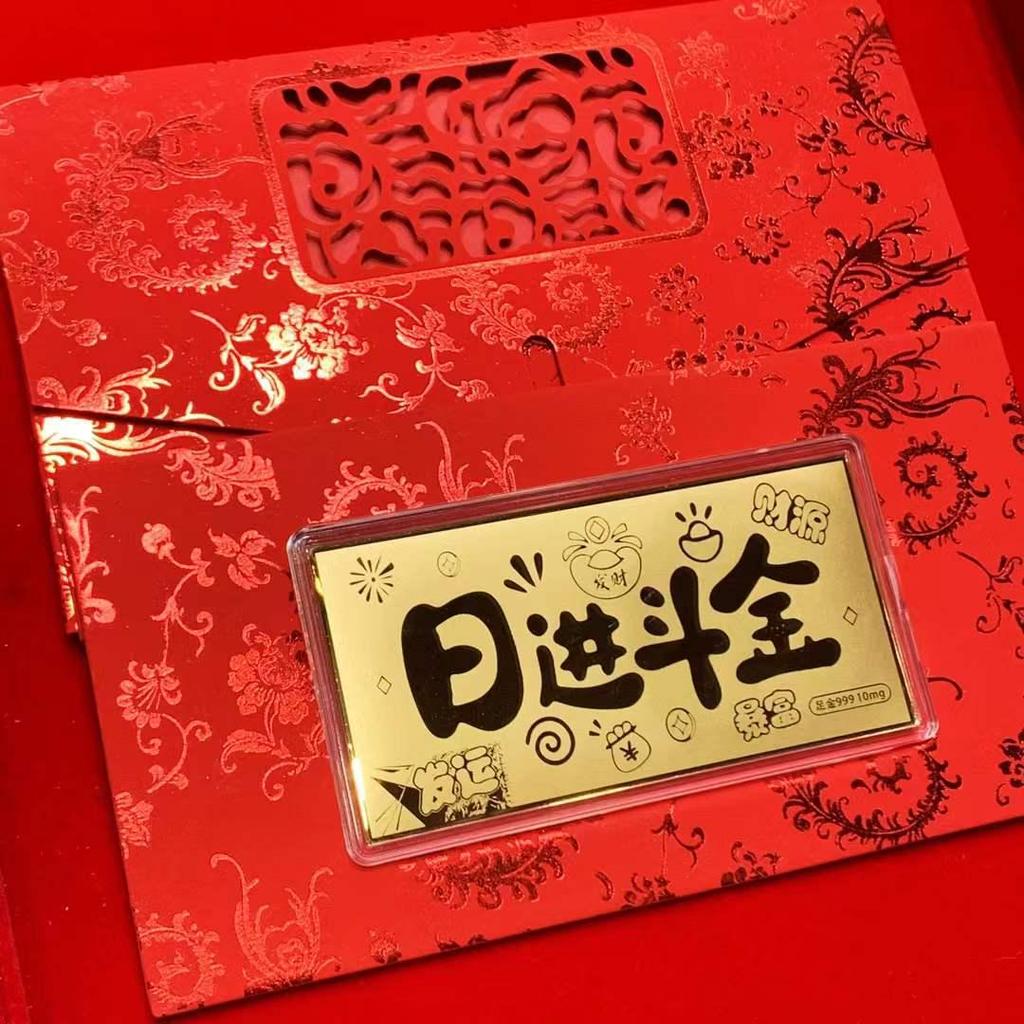 Year of the Horse 10mg Pure Gold 999 Red Envelope - Mother's Day, Father's Day, Birthday Souvenir