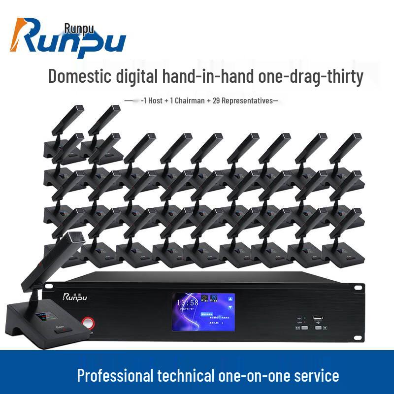 

Runpu RP-YS6600 Professional Wired Conference Gooseneck Microphone (CN version)