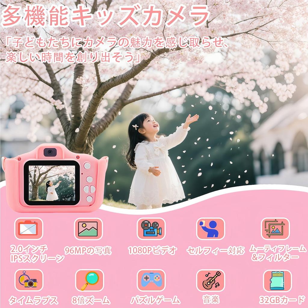 SWEETY DOLLY Kids Kids Toy 32GB Memory Inch IPS 1080P HD Dual USB Birthday New Grandchild 12 Years Japanese Instruction Manual Camera, Camera, Camera,