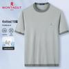 MONTAGUT Men's Silk Blend Cool-Touch Round Neck T-Shirt