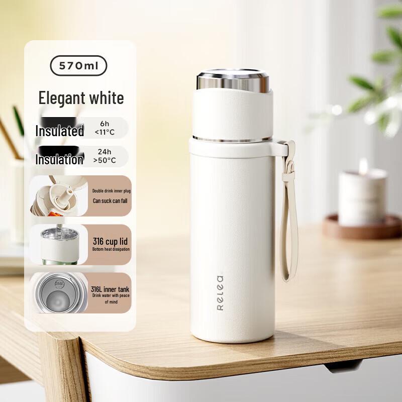 RELEA Junzhi 570ml Insulated Mug