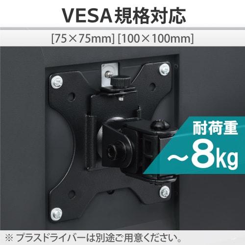 ELECOM Monitor Arm Display Arm Short Single 1 Screen Compatible with 13-32 inches Load Capacity 8kg PC Monitor Arm Black DPA-SS03BK