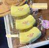 1 Stück handgemachtes Squishy mit Buttertextur - Bananenbär-Form zur Stressbewältigung - Silikon in Lebensmittelqualität für Kinder