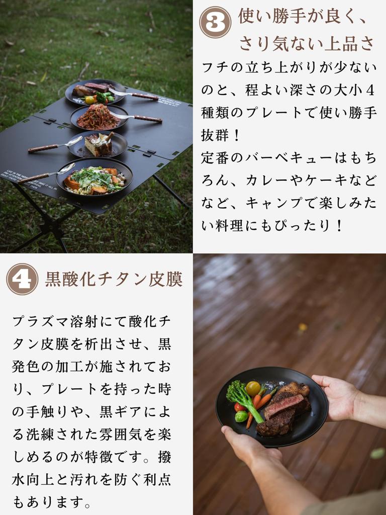 CAMPING MOON Outdoor Tableware Camping Stainless Steel Plates and Dish Set (4-Piece Set) with Canvas Case (BKS397-1S)