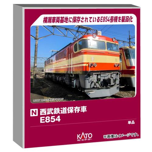 Hobby Center Kato N Gauge Seibu Railway Preserved Car E854 Electric Locomotive 13001-9