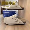 Birkenstocks pure original couple's new bag head cool slippers lazy person wearing Birkenstocks outside