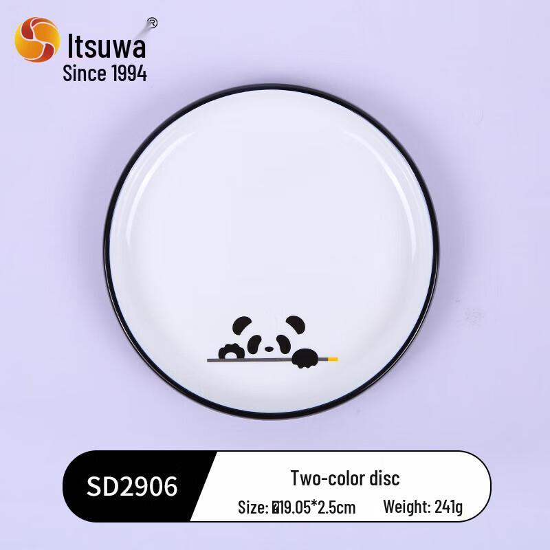 Wuhe Two-Tone Melamine Serving Plate