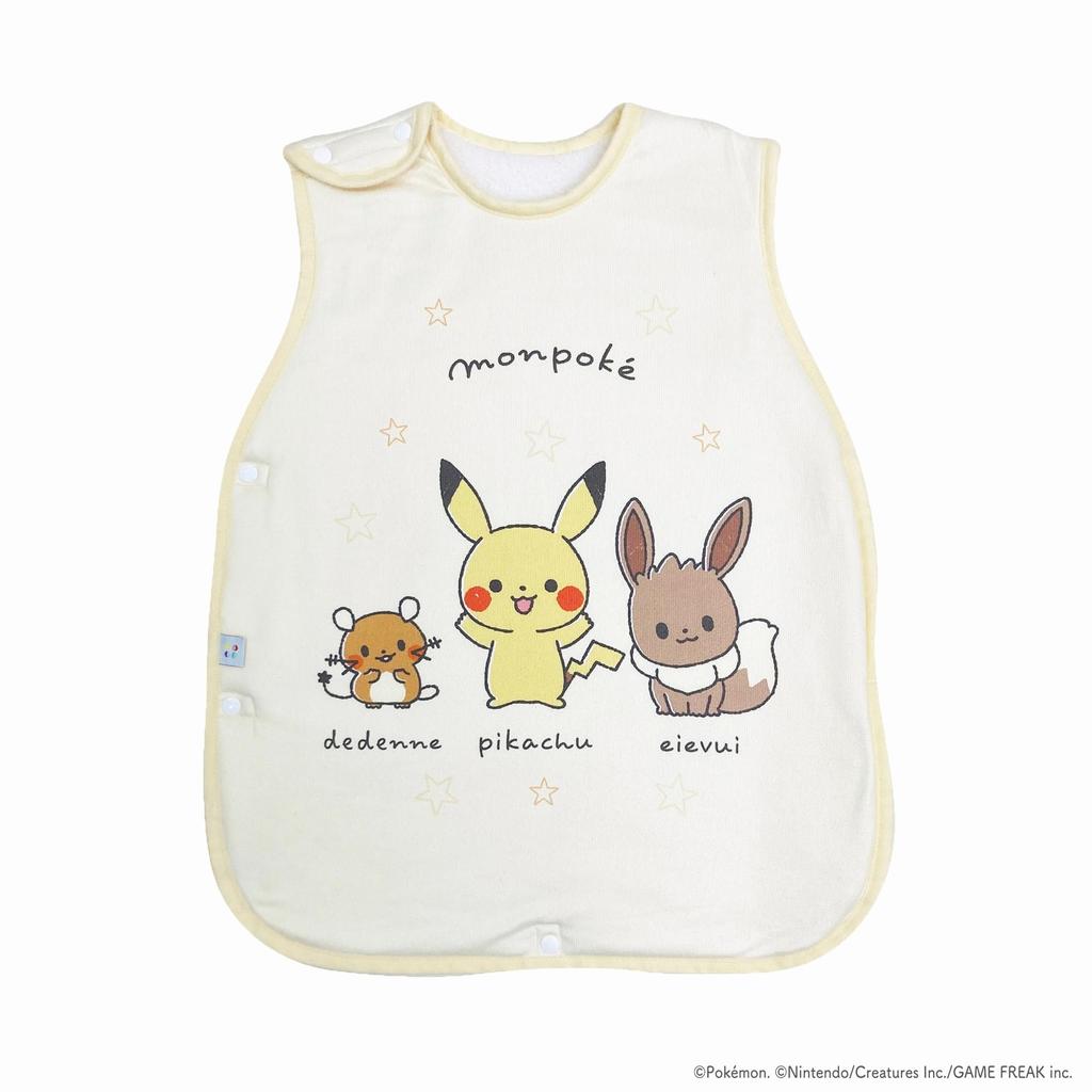 MORIPiLO Wearable Monpoke Pikachu Sheepskin Mini Cute and Warm Pajamas for by Morishita Pillows Blanket, Pokémon (Soft Sleeper), Babies, Yellow,
