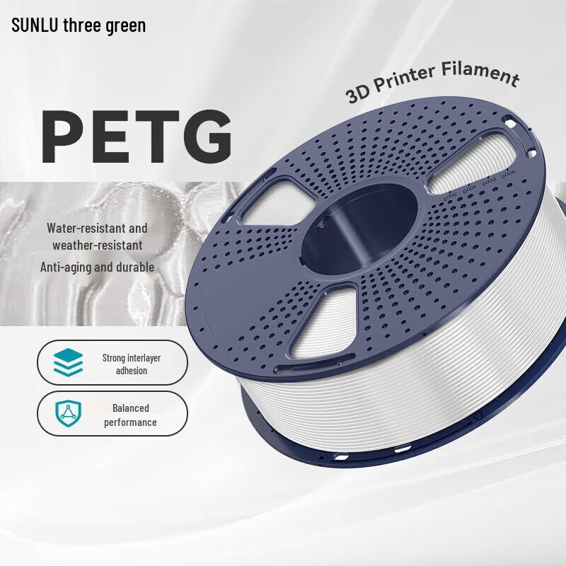 Sanlu PETG 3D Printer Filament 1.75mm