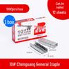 Morning MG Light No. 12 & No. 10 Universal Staples for Office Staplers (92616)
