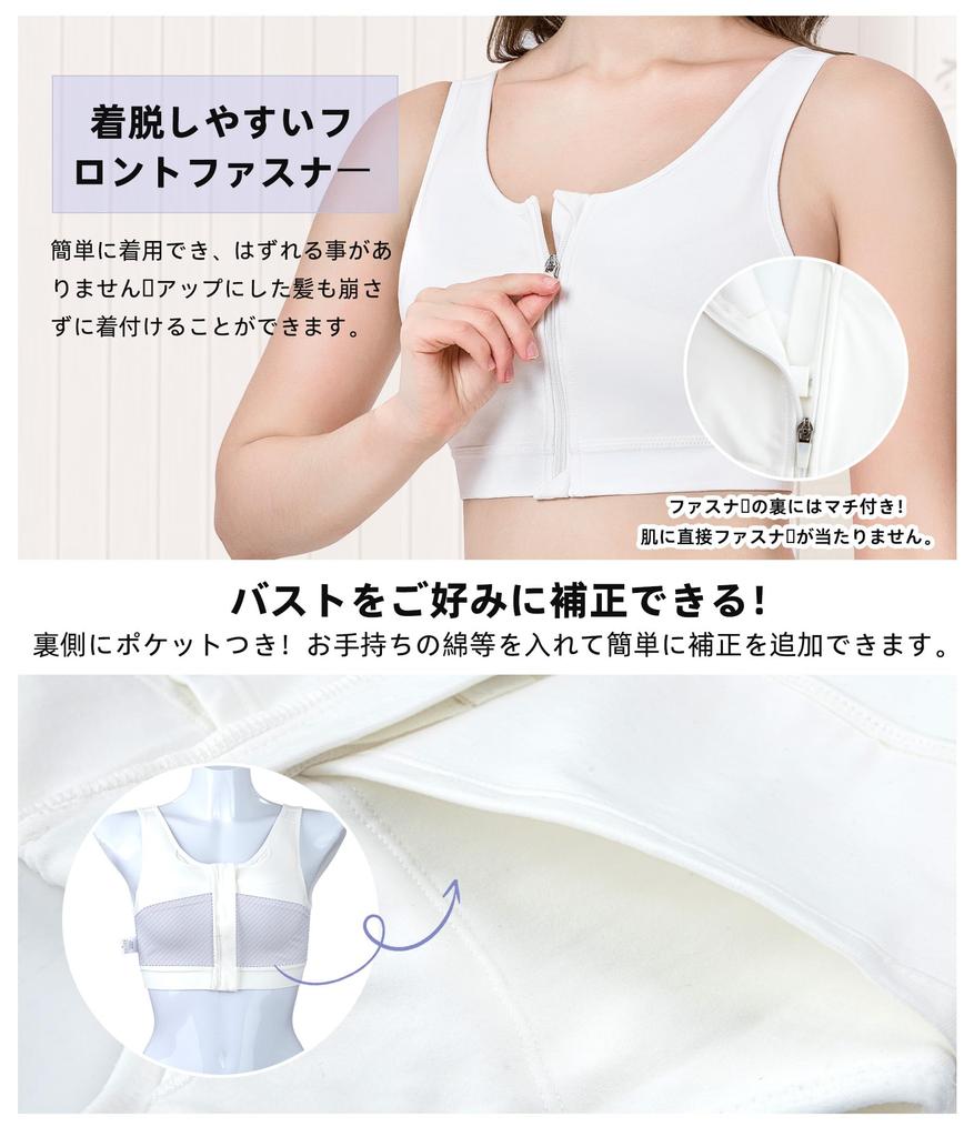 CtriLady Japanese Style Kimono Japanese Kimono Breathable Bra, Underwear, Bust-Slimming Bra, Wireless, Front-Opening Shapewear, Underwear,