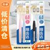 Fine Tooth Antibacterial Toothbrush & Interdental Brush Set