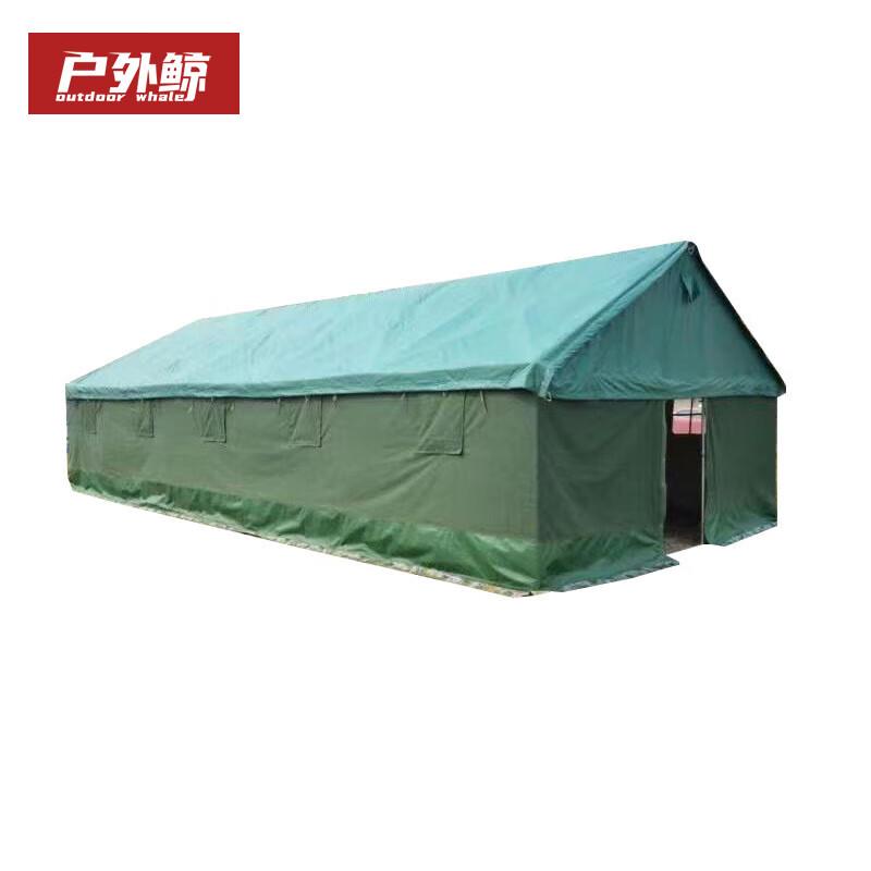 Outdoor Whale Temporary Isolation Tent