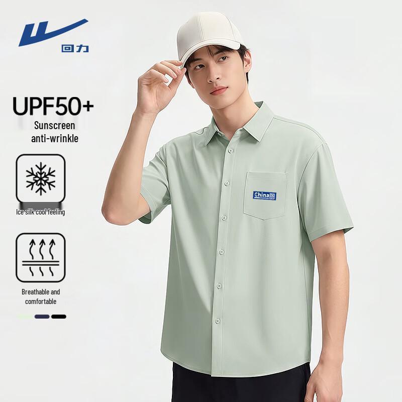 Warrior Men s UPF50+ Ice Silk Breathable Polo T-Shirt XL