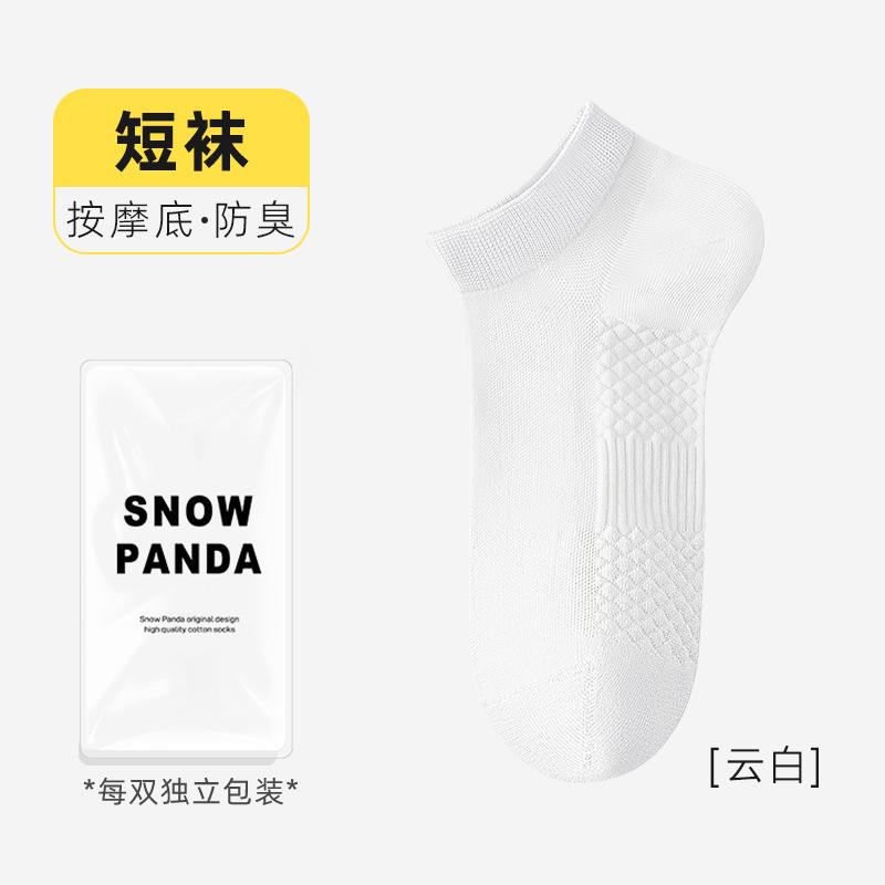 Socks Women'S Autumn Medium Tube Socks Versatile Calf Socks Pressure Thin Leg Over Knee Socks Socks Industry