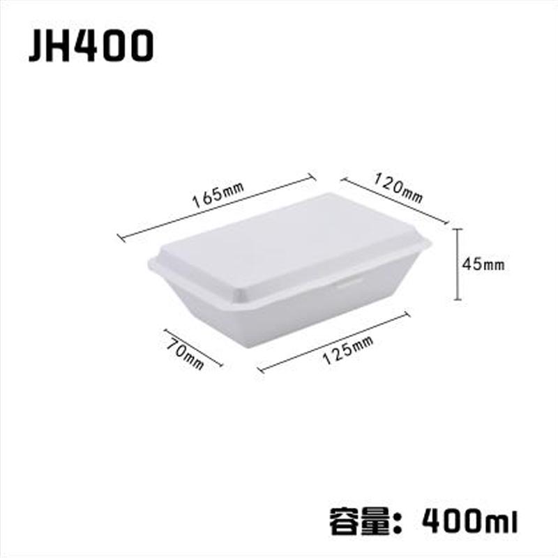 Shouhe Disposable Rectangular Paper Meal Box, 400ml with Integrated Lid
