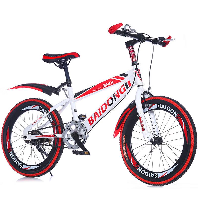 Baidong Kids' Geared Mountain Bicycle