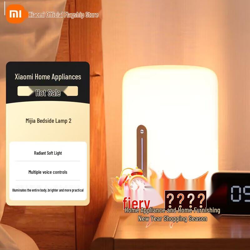 Xiaomi MI Smart Bedside Lamp 2