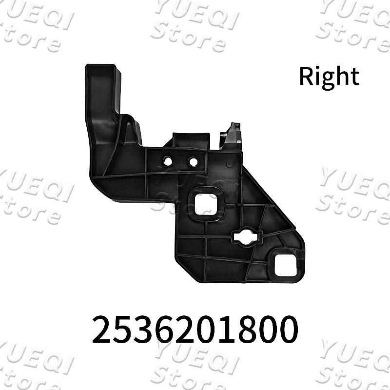 

Кронштейн передней фары автомобиля левый/правый для Mercedes Benz W253 GLC 2536201700 2536201800 Автозапчасти Высокое качество