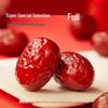 Haoxiangni Xinjiang Ready-to-Eat Jujubes