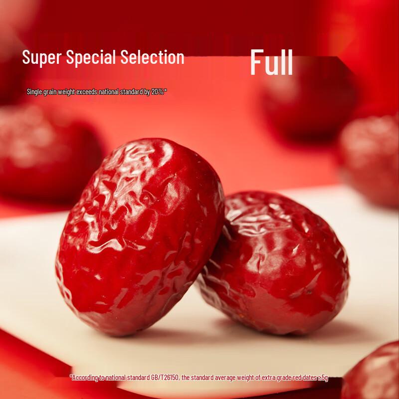 Haoxiangni Premium Xinjiang Jujubes