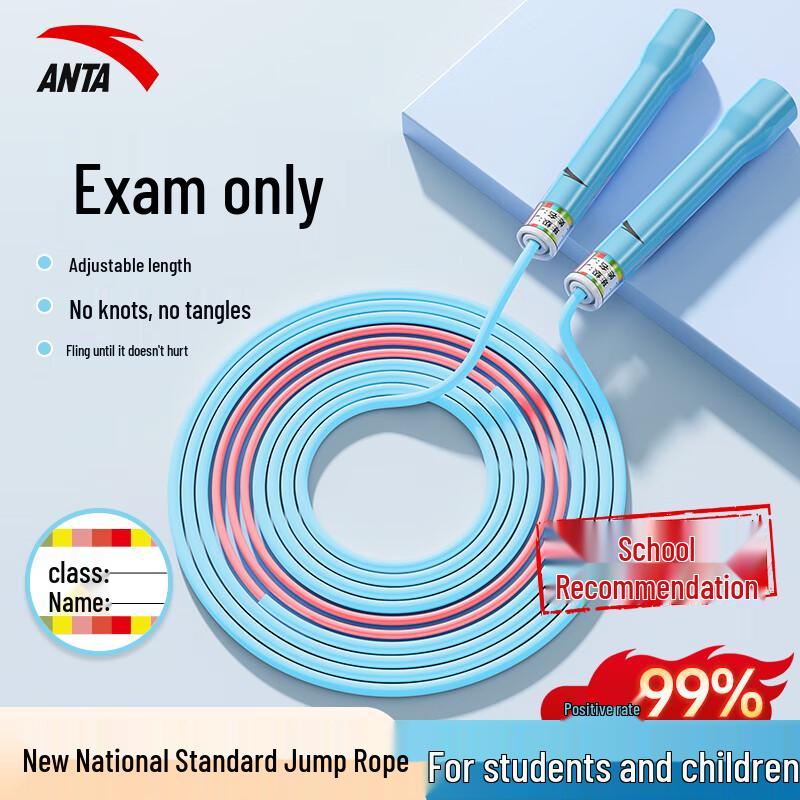 ANTA Professional Speed Jump Rope for Kids