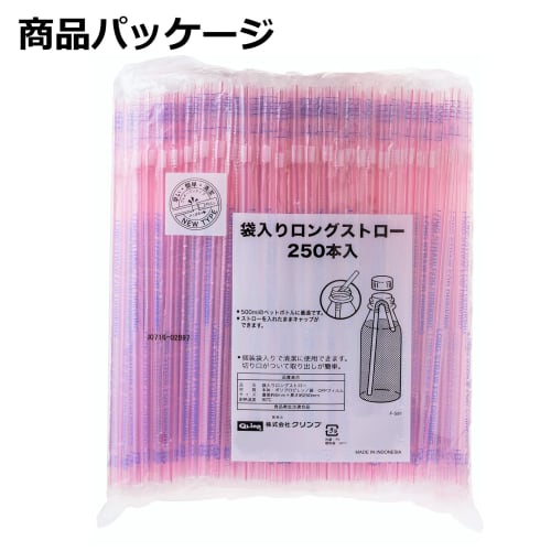 Strix Design Long Straws, Individually Wrapped, 250 Straws, 25cm X 6mm Diameter, Clear Stripe, Fits 500ml PET Bottles and 1L Paper Cartons, F-591