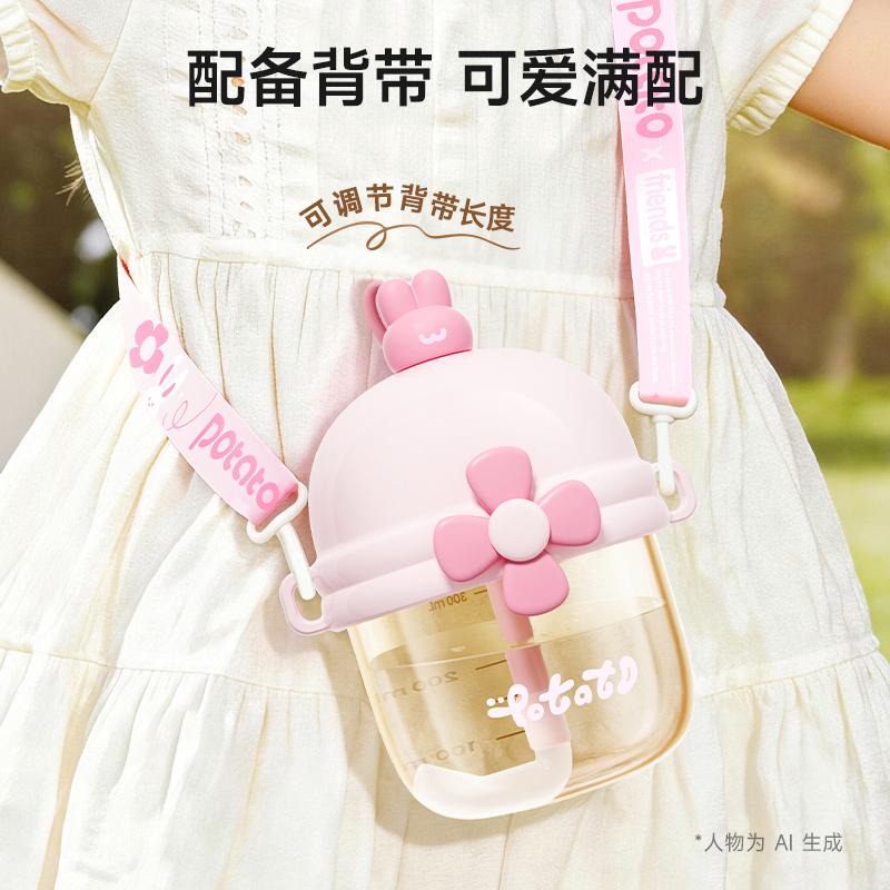 Little Potato Children's Water Cup Cute Anti Drop Cap Leak Proof with Scale Children's PP Direct Drinking Straw Portable Milk Cup