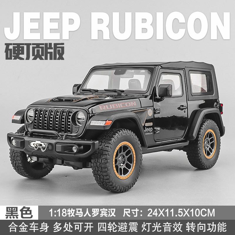 1:18 Jeep Wrangler Rubicon Alloy Metal Diecast Model Car Sound & Light Collecting Hobbies Toys Gifts For Firend Decoration Kids