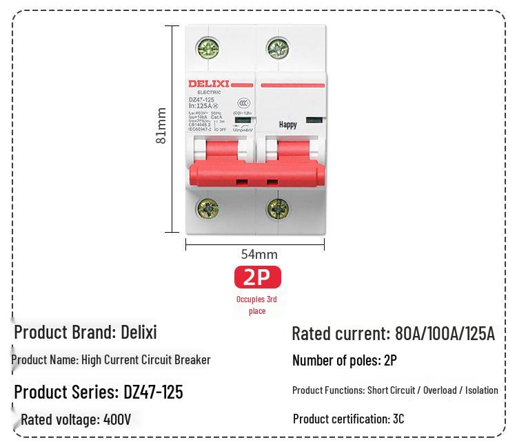 Delixi DZ47 Household Air Circuit Breaker, 125A Single-phase, 100A Three-phase, 1P/2P/3P/4P