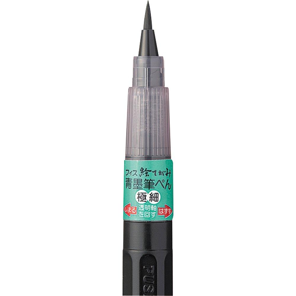 Kuretake Brush Blue Extra Pen, Ink, Fine, KG208-20